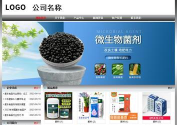 經濟型成品案例No:7568