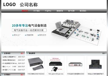 經濟型成品案例No:7568