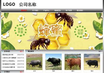 經濟型成品案例No:7568