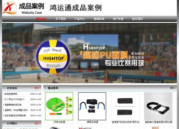 經濟型成品案例No:7568