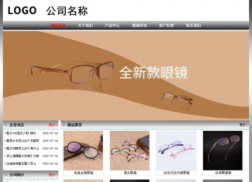 經濟型成品案例No:7568