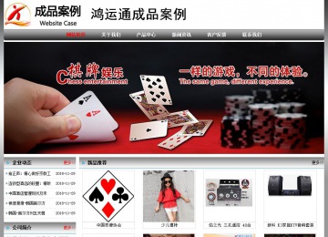 經濟型成品案例No:7568