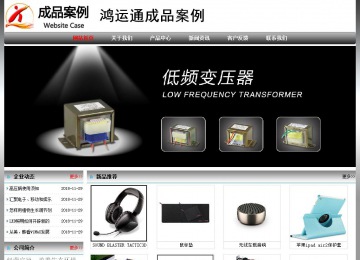 經濟型成品案例No:7568