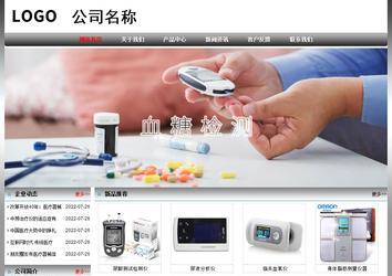 經濟型成品案例No:7568