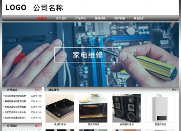 經濟型成品案例No:7568