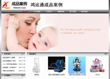 經濟型成品案例No:7568