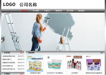 經濟型成品案例No:7568