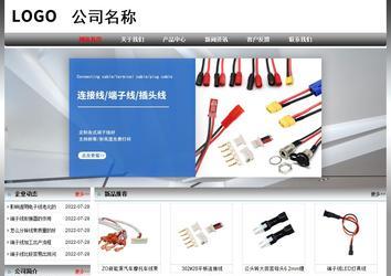 經濟型成品案例No:7568