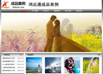 經濟型成品案例No:7568