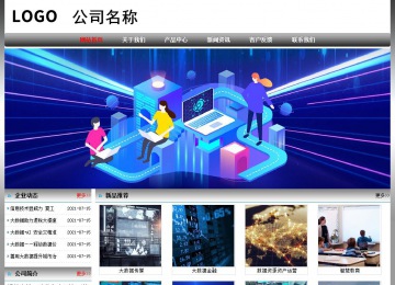 經濟型成品案例No:7568