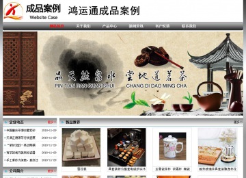 經濟型成品案例No:7568