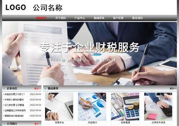 經濟型成品案例No:7568