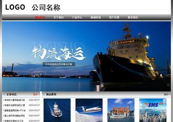 經濟型成品案例No:7568