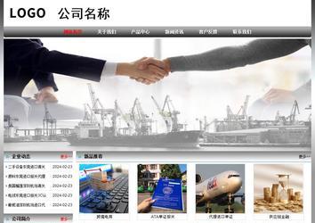 經濟型成品案例No:7568