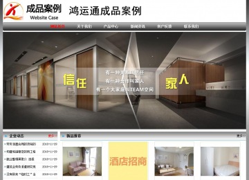 經濟型成品案例No:7568