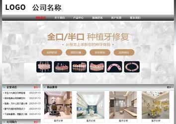 經濟型成品案例No:7568