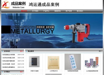 經濟型成品案例No:7568