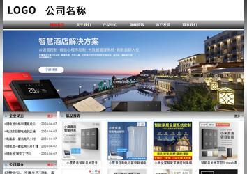 經濟型成品案例No:7568