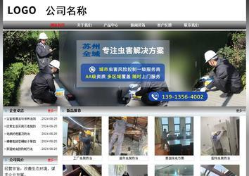 經濟型成品案例No:7568