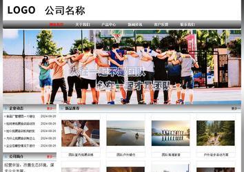 經濟型成品案例No:7568