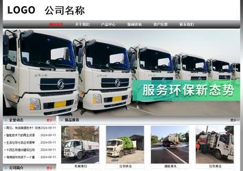 經濟型成品案例No:7568