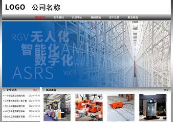 經濟型成品案例No:7568