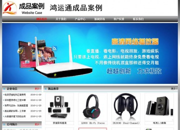 經濟型成品案例No:7568