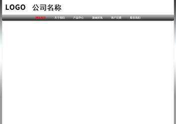 經濟型成品案例No:7568