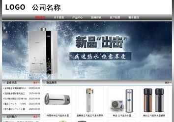 經濟型成品案例No:7568