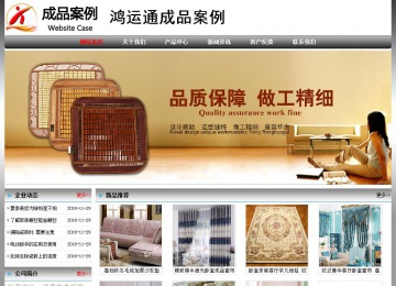 經濟型成品案例No:7568