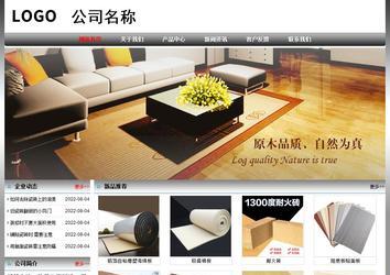 經濟型成品案例No:7568