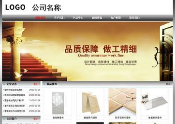 經濟型成品案例No:7568