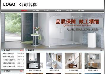 經濟型成品案例No:7568