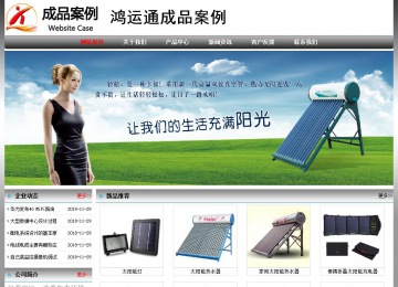 經濟型成品案例No:7568