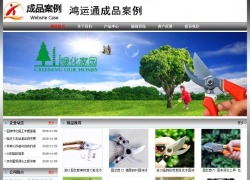 經濟型成品案例No:7568