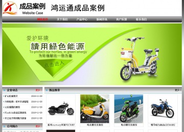 經濟型成品案例No:7568