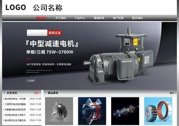 經濟型成品案例No:7568