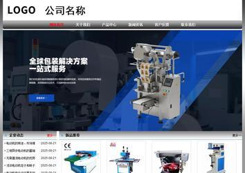 經濟型成品案例No:7568