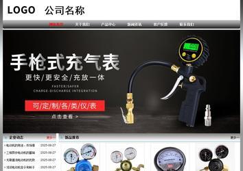 經濟型成品案例No:7568