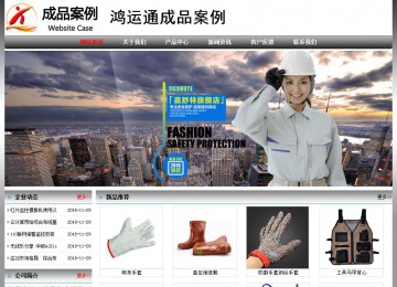 經濟型成品案例No:7568