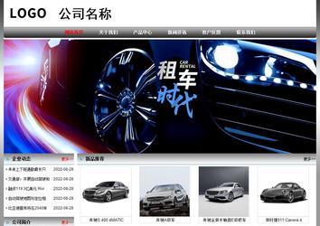 經濟型成品案例No:7568