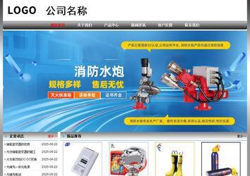 經濟型成品案例No:7568