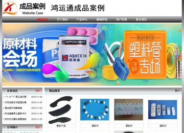 經濟型成品案例No:7568