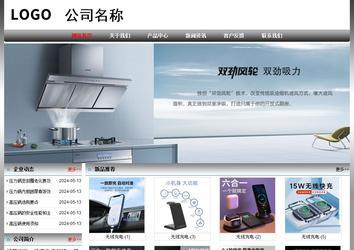 經濟型成品案例No:7568