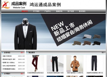 經濟型成品案例No:7568