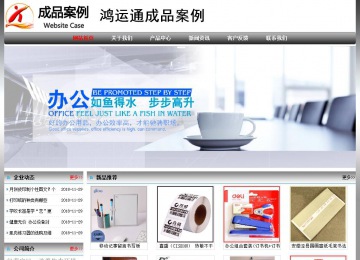 經濟型成品案例No:7568