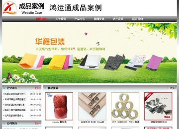 經濟型成品案例No:7568