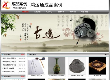 經濟型成品案例No:7568