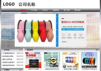 經濟型成品案例No:7568