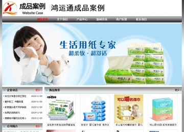 經濟型成品案例No:7568